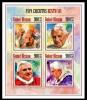 Colnect-6318-951-Pope-Benedict-XVI.jpg
