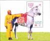 Colnect-3056-464-Arabian-Horse-Equus-ferus-caballus.jpg