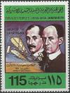 Colnect-3787-253-Wilbur-and-Orville-Wright-and-Flyer-A.jpg