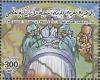Colnect-5460-012-Summit-of-the-Organization-for-African-Unity.jpg