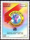 Colnect-5585-522-A-world-without-polio.jpg