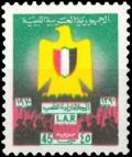 Colnect-4429-306-Evacuation-of-Foreign-Military-Bases-in-Libya.jpg