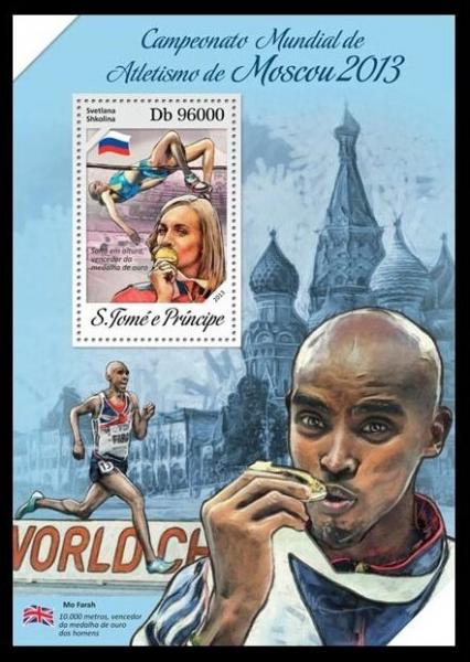 Colnect-6229-879-Athletics-World-Championship---Moscow.jpg