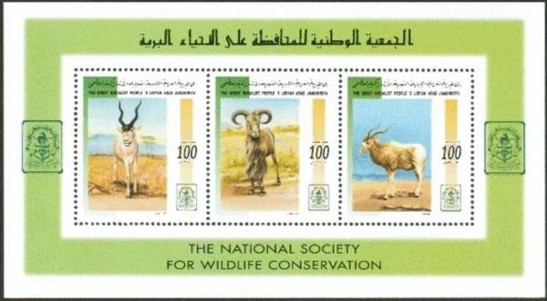 Colnect-5465-671-National-Society-for-the-Protection-of-Wild-Animals.jpg