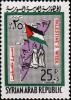 Colnect-1502-815-Arabs--amp--Jordanian-flag-on-Israeli-Map.jpg