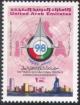 Colnect-2134-427-Emblem-over-world-map-skyline-of-Abu-Dhabi.jpg