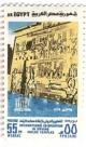 Colnect-2221-788-UNESCO-Campaign-for-Preservation-of-Philae-Temples.jpg