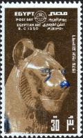 Colnect-3281-290-Post-Day---Lioness.jpg