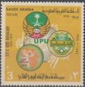 Colnect-3819-268-Arab-Postal-and-UPU-Emblems.jpg