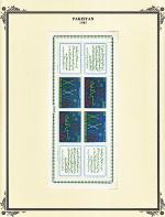 WSA-Pakistan-Postage-1985-2.jpg