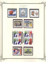 WSA-Salvador-Postage-1989-1.jpg