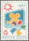 The_Soviet_Union_1967_CPA_3465_stamp_%285th_Moscow_International_Film_Festival_Emblem%29.png