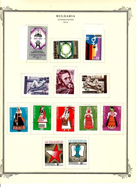 WSA-Bulgaria-Postage-1975-1.jpg