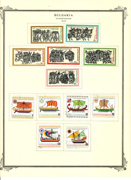 WSA-Bulgaria-Postage-1975-9.jpg