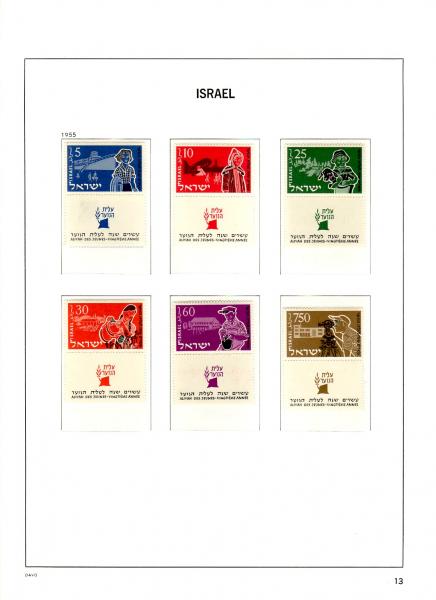 WSA-Israel-Postage-1955.jpg