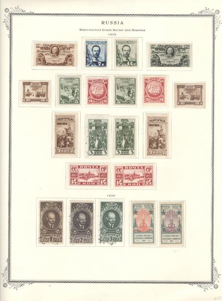 WSA-Soviet_Union-Postage-1925-26-2.jpg
