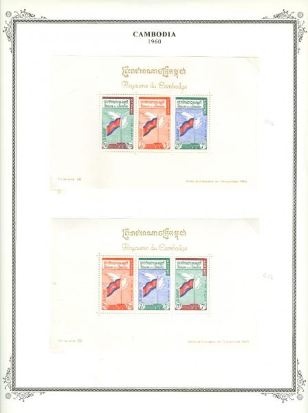 WSA-Cambodia-Postage-1960-3.jpg
