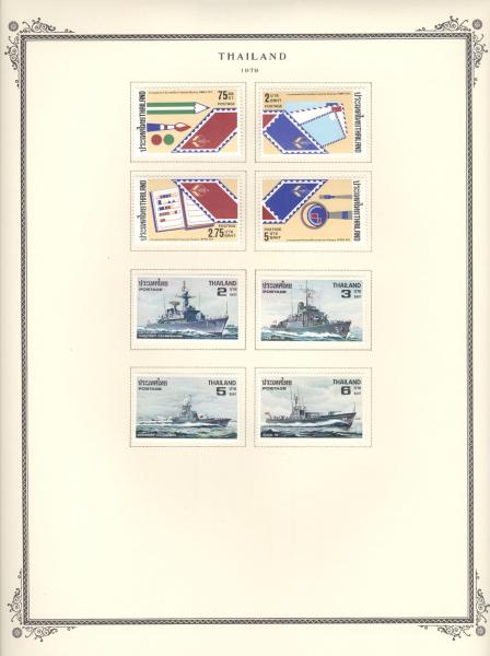WSA-Thailand-Postage-1979-2.jpg