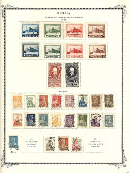 WSA-Soviet_Union-Postage-1925-26-1.jpg