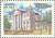 Colnect-191-394-225th-Anniversary-of-Postal-Service-beetwen-Mogilev-and-StP.jpg