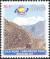 Colnect-601-939-Haramosh-Peak-near-Gilgit.jpg