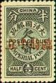 Colnect-1808-345-Blue-Postage-Due-Overprinted.jpg