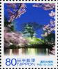 Colnect-4069-076-Cherry-Blossoms-at-Night---Takada.jpg
