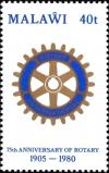 Colnect-6019-583-Rotary-Intl-emblem.jpg