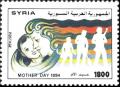 Colnect-2225-220-Mother-rsquo-s-Day.jpg