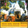 Colnect-3205-917-Koteshwor-Mahadev.jpg