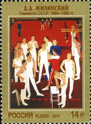 Colnect-2312-688-Modern-art--quot-Gymnasts-of-the-USSR-quot-.jpg