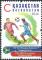 Colnect-4445-387-European-Football-Championship-France.jpg