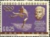 Colnect-1701-948-Pierre-de-Coubertin-1863-1937High-jump.jpg