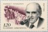 Colnect-180-293-Andreas-Papandreou-1919-1996---Return-to-Greece.jpg