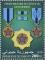 Colnect-5099-502-Djibouti-Medals-of-Merit.jpg