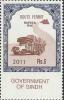 Colnect-5804-383-Sindh-Route-Permit---Rs-5-2011.jpg
