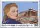Colnect-179-451-Melina-Mercouri---Minister-of-Culture.jpg