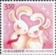 Colnect-2687-118-Couple-of-rabbits.jpg