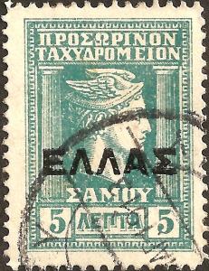 Colnect-2978-842-Hermes-head-overprinted-with-big-HELLAS.jpg