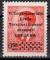 Colnect-1946-687-Yugoslavia-Stamp-Overprint--RComLUBIANA--New-Value.jpg