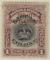Colnect-6010-135-Stamps-of-Labuan-Overprinted--STRAITS-SETTLEMENTS-.jpg