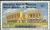 Colnect-2793-744-Town-Hall-Yaounde.jpg