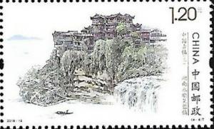 Colnect-5839-667-Ancient-Towns-of-China-Series-III.jpg