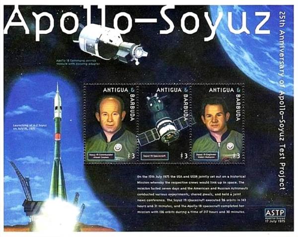 Colnect-4100-792-Apollo-Soyuz-Mission-25th-Anniv.jpg