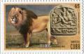 Colnect-4397-172-Lion-Panthera-leo-and-Thracian-grave-decoration.jpg