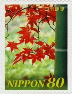 Colnect-4016-415-Bamboo--amp--Maple-Leaves.jpg