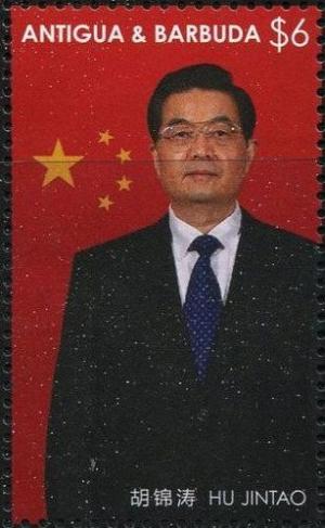 Colnect-5219-686-Hu-Jintao-Leader-of-the-PR-China.jpg