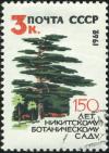 Soviet_Union_stamp_1962_CPA_2742.jpg