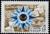 Soviet_Union_stamp_1971_CPA_4028.jpg