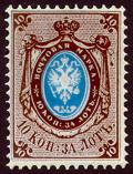 Russia_stamp_1858_10k.jpg